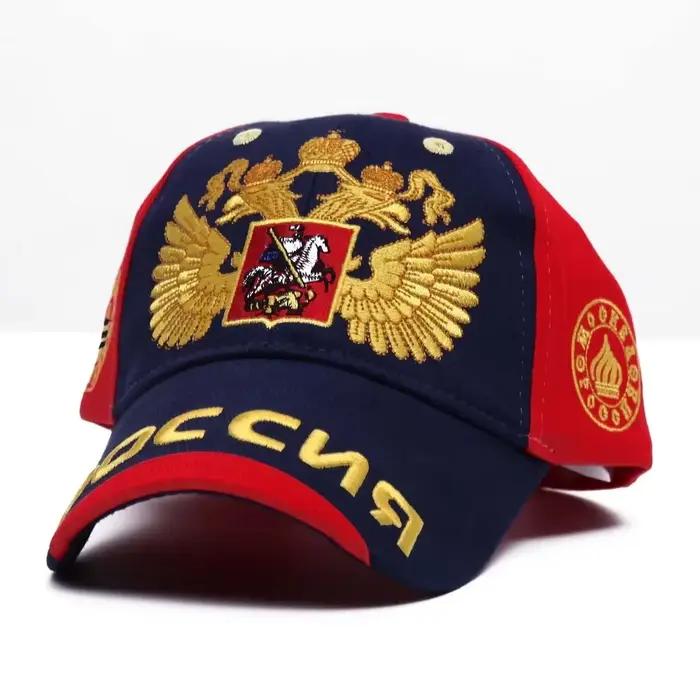 Casquette de Baseball Sochi pour hommes et femmes, chapeau de soleil à rabat, de sport, Hip Hop, ven