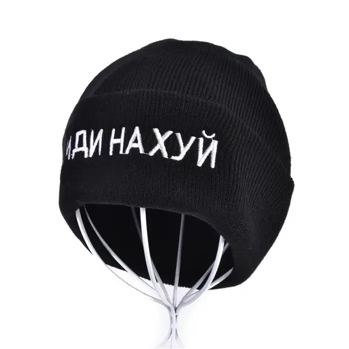 Chapeau brodé avec inscription russe, casquette en laine noire, garder au chaud, cadeau d'automne et