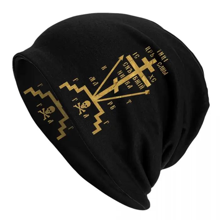 Bonnets unisexes personnalisés, croix de calvaire orthodoxe russe, crânes chauds, bonnet de prière d