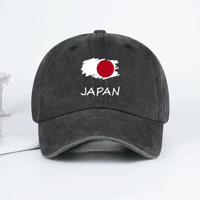 Casquette de baseball délavée à imprimé drapeau japonais – Confortable et respirante, style rétro pa