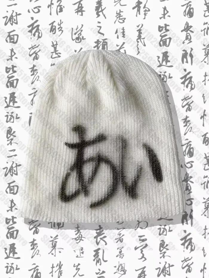 Bonnet d'hiver pour femme, imprimé Emo Punk, style gothique Harajuku vintage, mignon, Y2K, drôle, te
