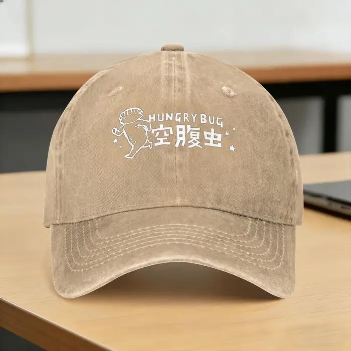 Casquette de baseball Dorohedoro Gyoza Hungry Bug, casquette de camionneur délavée anti-UV pour acti
