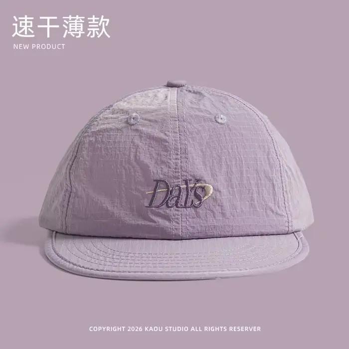 Casquette de baseball unisexe violet clair à séchage rapide, broderie vintage, style Dad Hat, respir