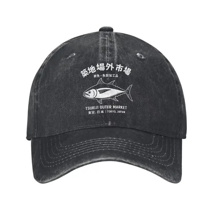 Casquette de baseball unisexe tendance Tokyo Japon Thon, style vieilli et délavé, avec fermeture sna