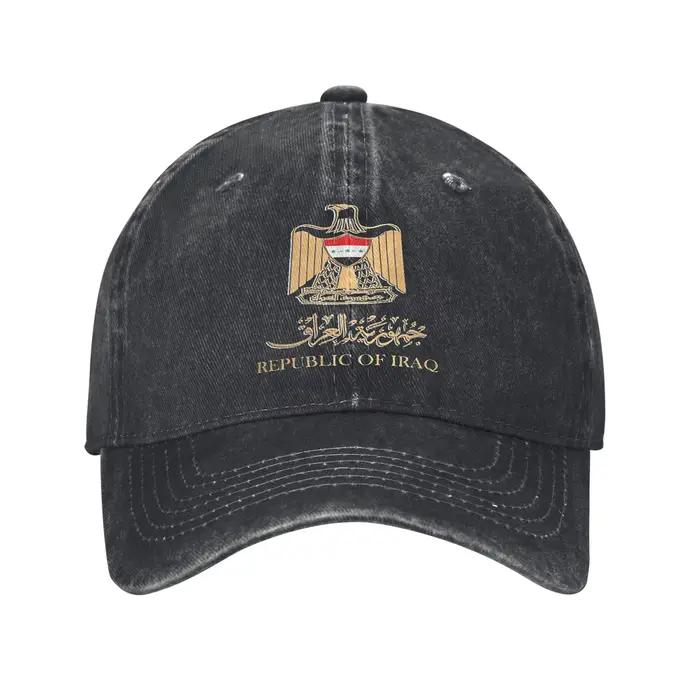 Casquette de baseball décontractée avec drapeau irakien et emblème irakien doré pour hommes et femme