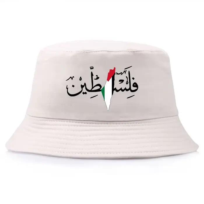 Palestine calligraphie arabe nom avec drapeau palestinien carte seau chapeau hommes en plein air été