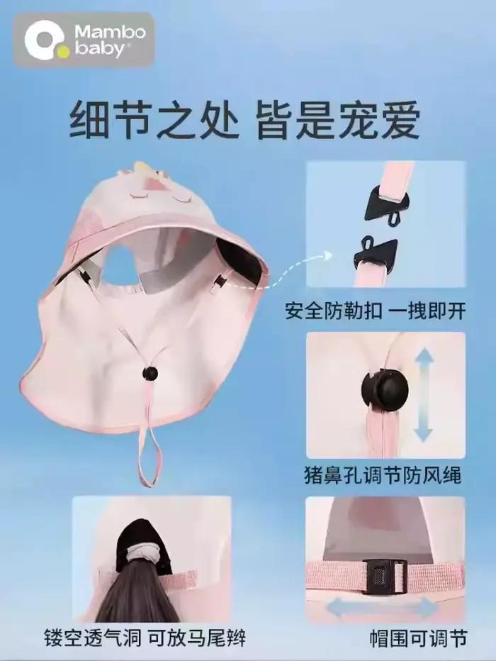 Chapeau de soleil bébé mignon imprimé d'animaux polyester réglable pour enfants de 1 à 8 ans occasions spéciales et activités en plein air
