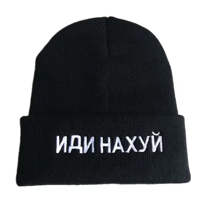 Chapeau brodé avec inscription russe