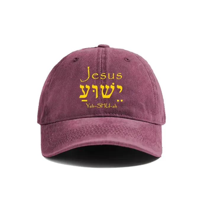 Jésus Yeshua hébreu casquette de Baseball été nouveau en détresse papa chapeaux hommes en plein air réglable