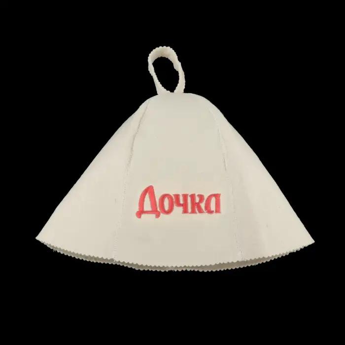 Chapeau de bain en feutre de laine pour sauna, banya russe et spa, élégant et confortable pour homme et femme, résistant à la chaleur et respirant