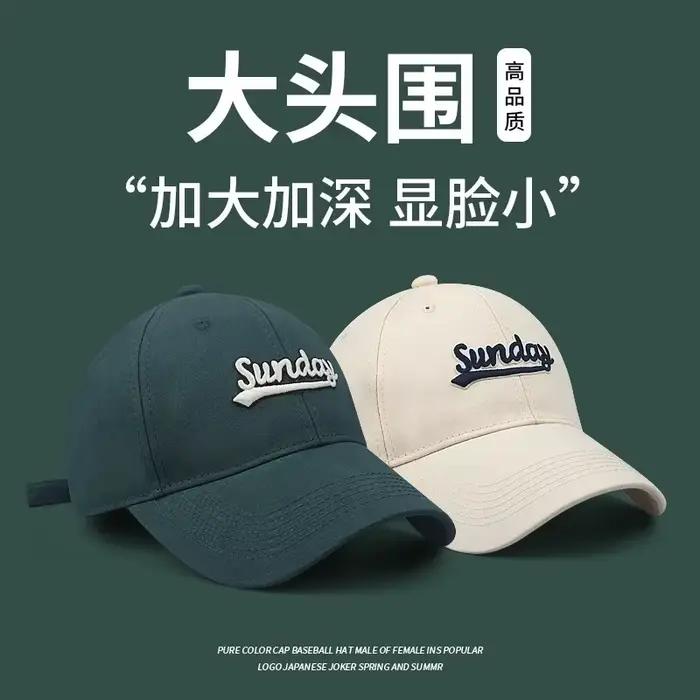 Casquette de baseball surdimensionnée pour grosse tête
