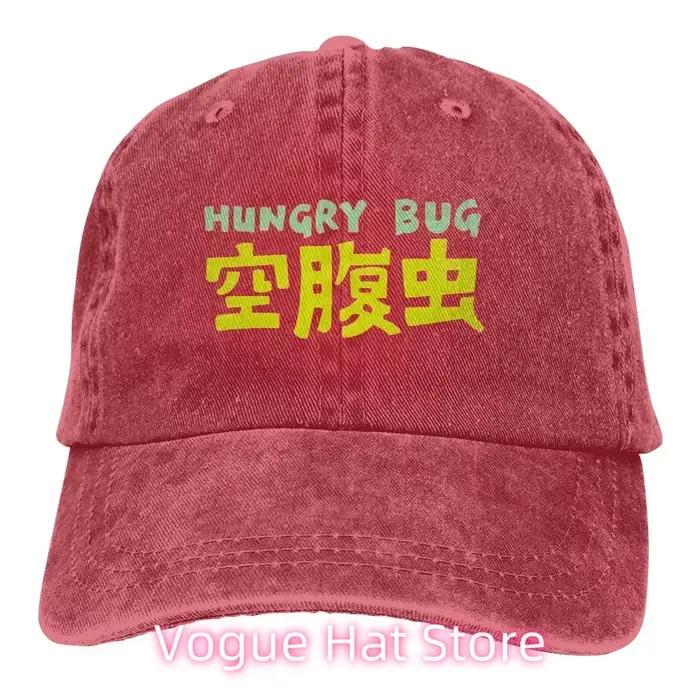 Casquettes de Baseball Hungry Bug
