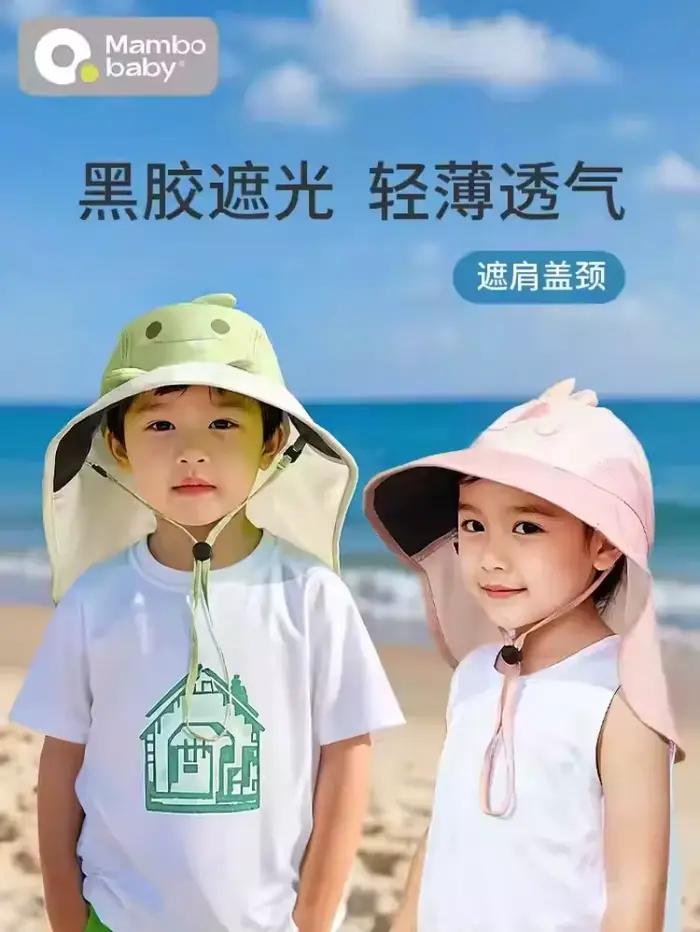 Chapeau de soleil bébé mignon imprimé d'animaux polyester réglable pour enfants de 1 à 8 ans occasions spéciales et activités en plein air