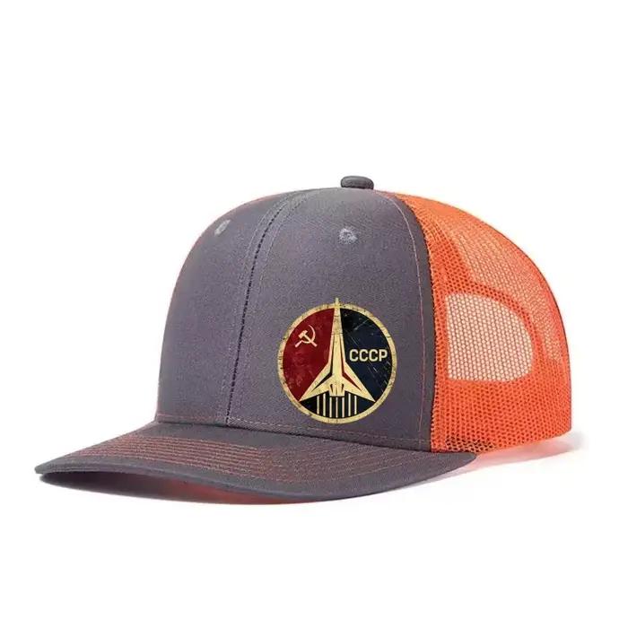 Casquette de baseball réglable imprimée fusée spatiale russe