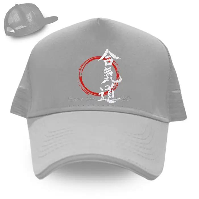 Kanji Aikido Baseball Cap Martial Arts Love Men's Caps Casual Hip Hop Dad Hats Women Unisex
