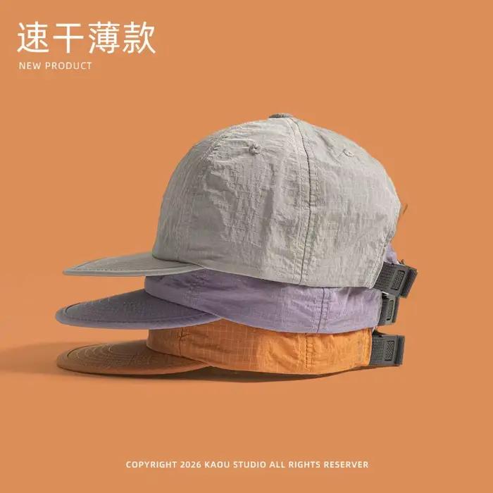 Casquette de baseball unisexe violet clair à séchage rapide