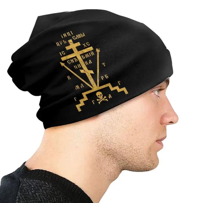 Bonnets unisexes personnalisés