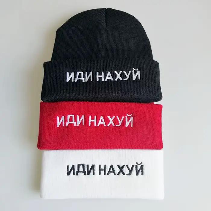Chapeau brodé avec inscription russe