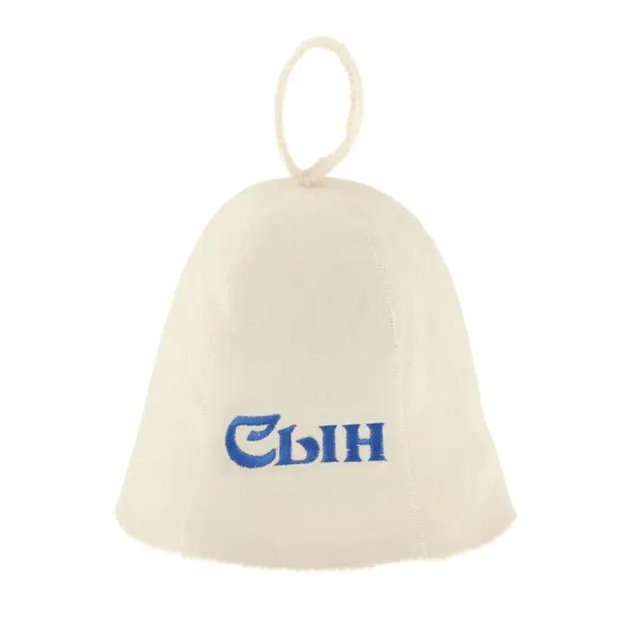 Chapeau de bain en feutre de laine pour sauna, banya russe et spa, élégant et confortable pour homme et femme, résistant à la chaleur et respirant