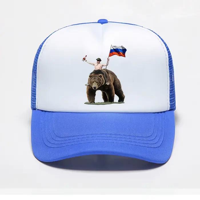 Casquette de baseball classique avec motif ours et vodka de Poutine