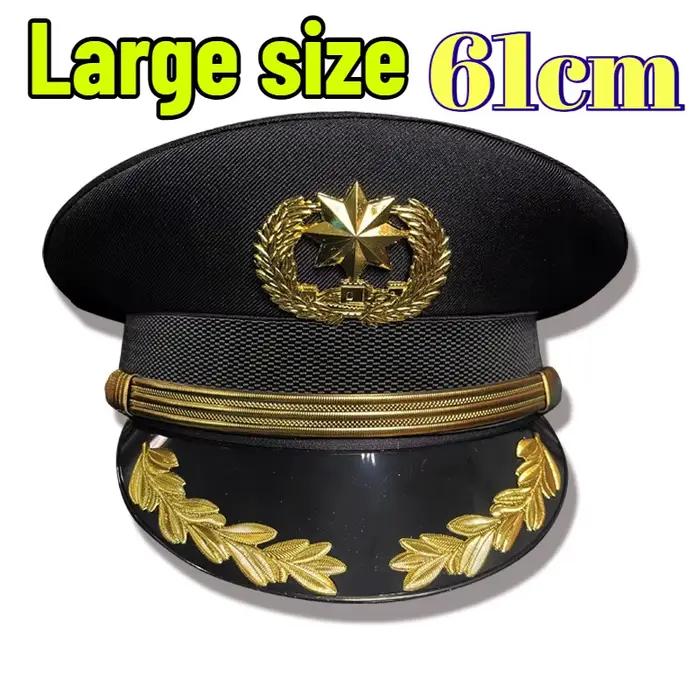 Chapeau militaire grande taille 61 cm pour homme