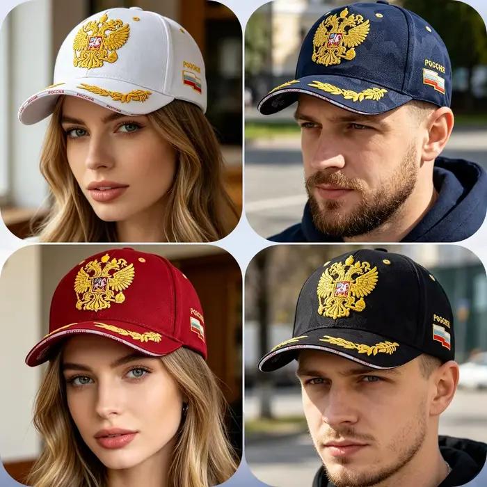 Casquettes unisexes avec emblème d'aigle russe à double tête brodé