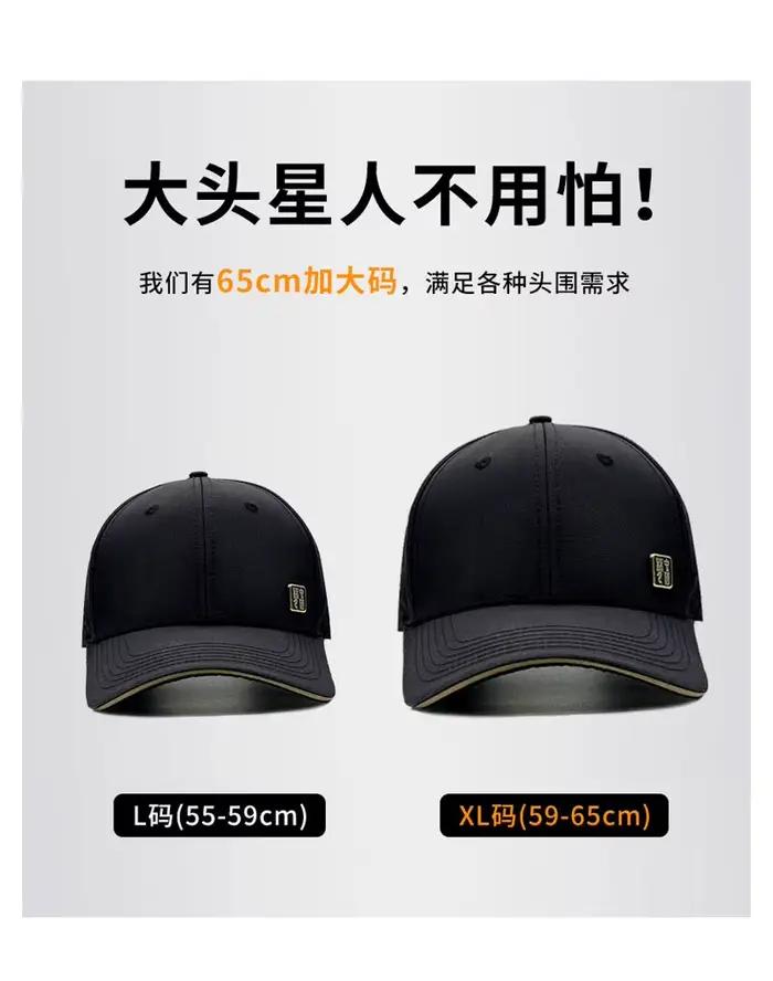 Chapeau de Sport surdimensionné XXXL pour hommes et femmes
