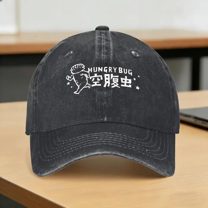 Casquette de baseball Dorohedoro Gyoza Hungry Bug
