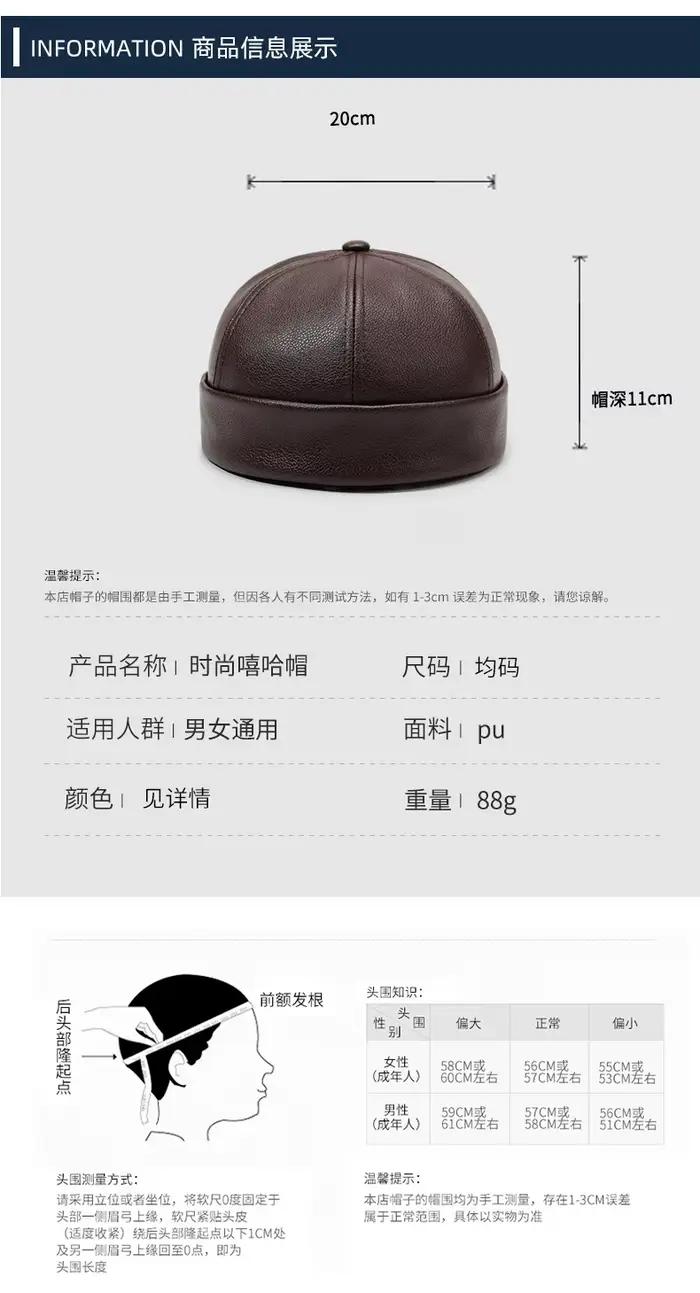 Casquette Docker Rétro Décontractée en Cuir PU