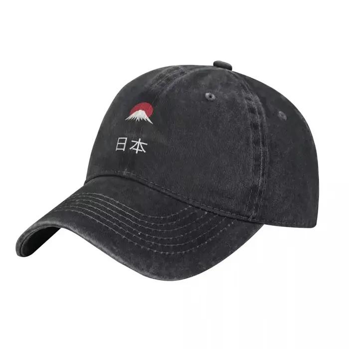Casquette de Baseball Fujicool Polyestère à Protection Solaire pour Hommes et Femmes Occasions Décontractées Extérieures et Sportives