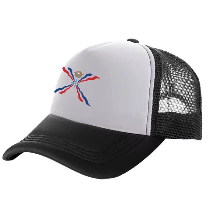 Casquette de camionneur Assyrian Feel pour hommes