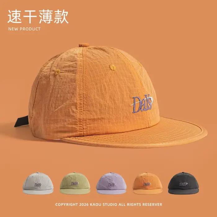 Casquette de baseball unisexe violet clair à séchage rapide