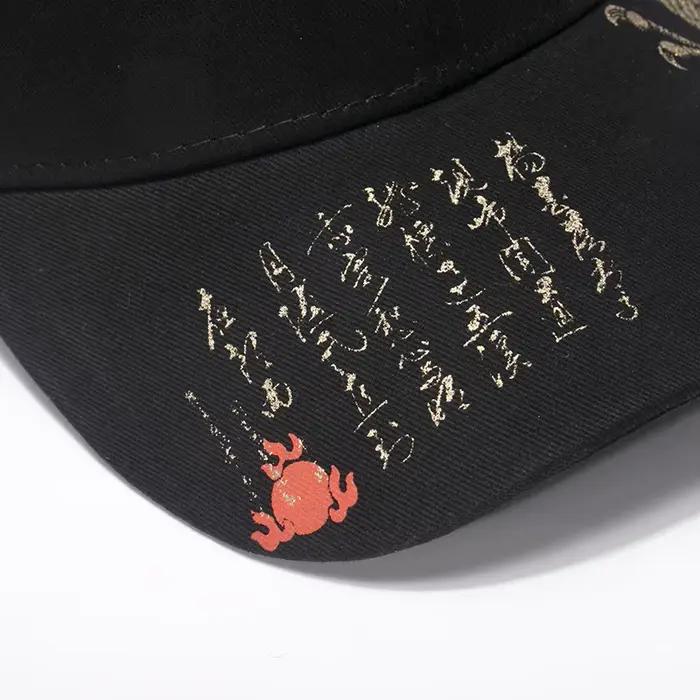 Impression Dragon chinois casquettes de Baseball pour hommes Totem croyance femmes coton chapeau de relance Protection solaire extérieure Gorras casquette de camionneur