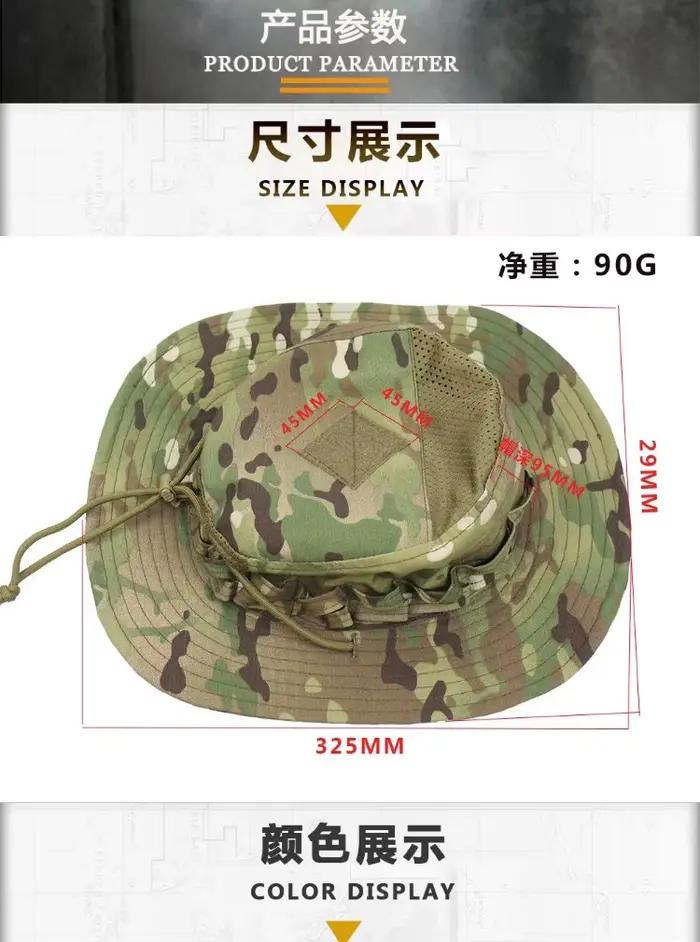 Chapeau de camouflage tactique à large bord pour l'été