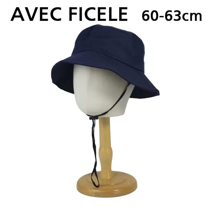 Nouveau Bob Grande Taille 60-63cm avec Ficelle pour Homme Femme