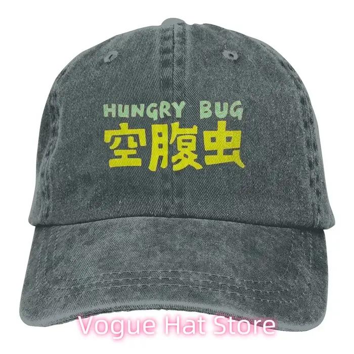 Casquettes de Baseball Hungry Bug