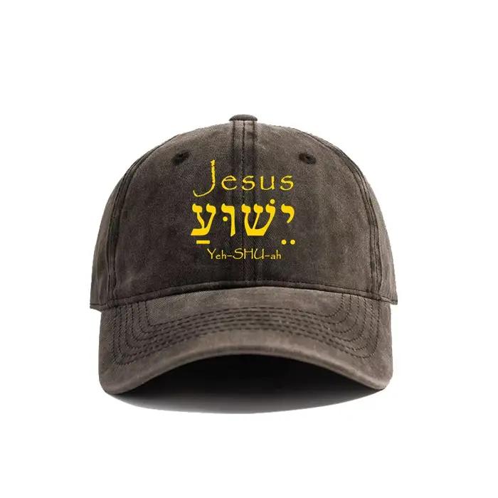 Jésus Yeshua hébreu casquette de Baseball été nouveau en détresse papa chapeaux hommes en plein air réglable