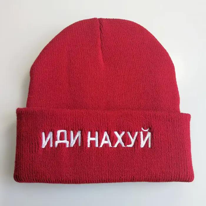 Chapeau brodé avec inscription russe