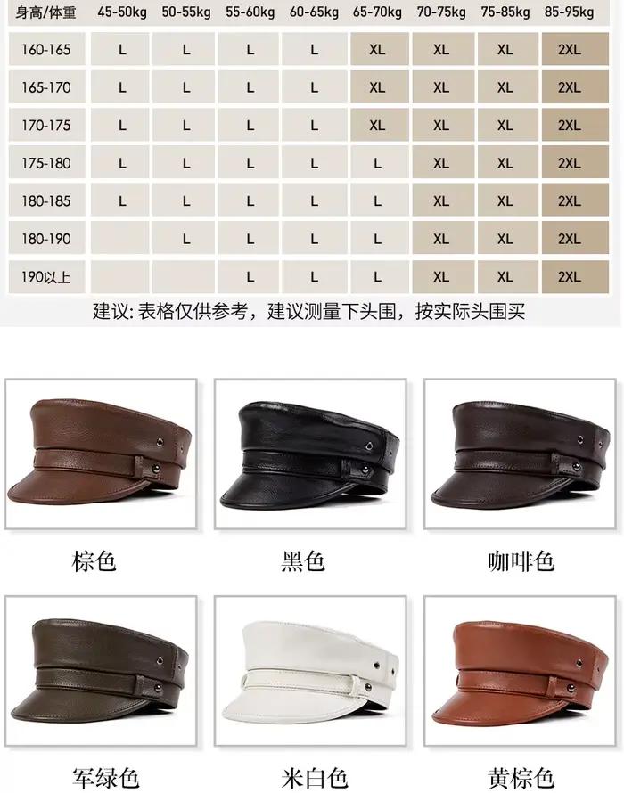 Casquette béret à visière en cuir de mouton véritable pour hommes et femmes