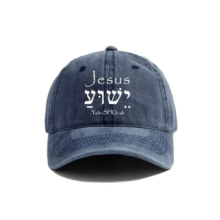 Jésus Yeshua hébreu casquette de Baseball été nouveau en détresse papa chapeaux hommes en plein air réglable