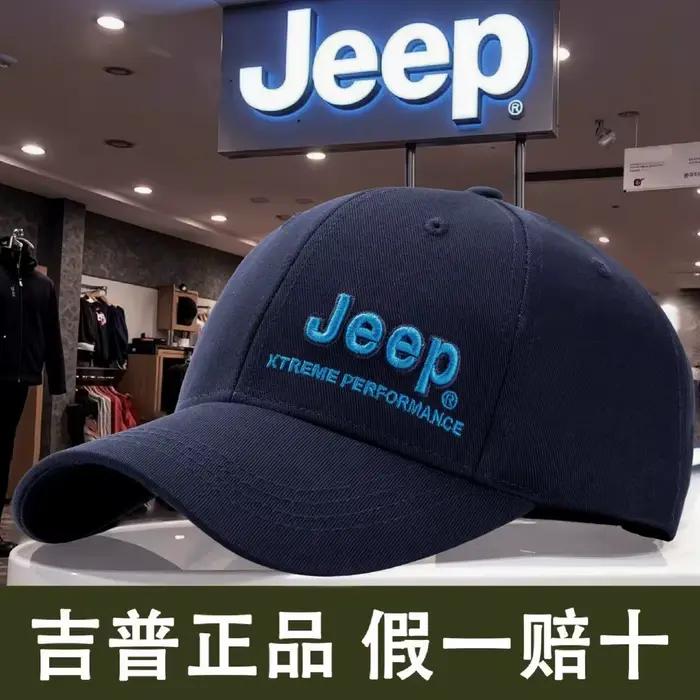 Casquette de pêche Jeep d'été respirante à séchage rapide