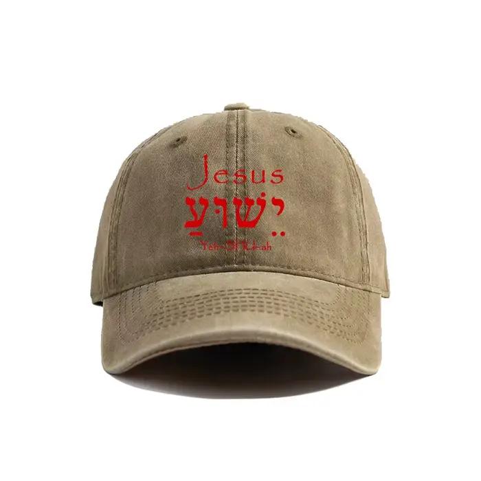 Jésus Yeshua hébreu casquette de Baseball été nouveau en détresse papa chapeaux hommes en plein air réglable