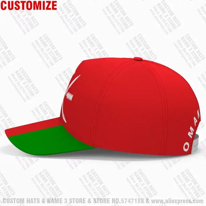 Casquette de Baseball omanaise avec nom