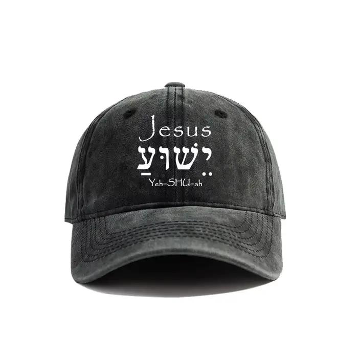 Jésus Yeshua hébreu casquette de Baseball été nouveau en détresse papa chapeaux hommes en plein air réglable
