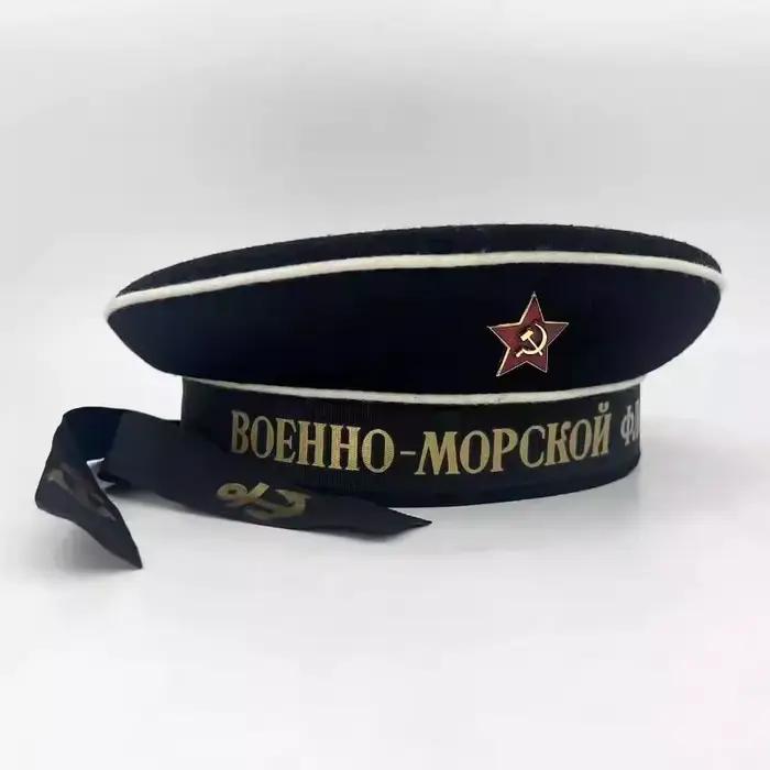 Casquette de marin soviétique russe pour hommes