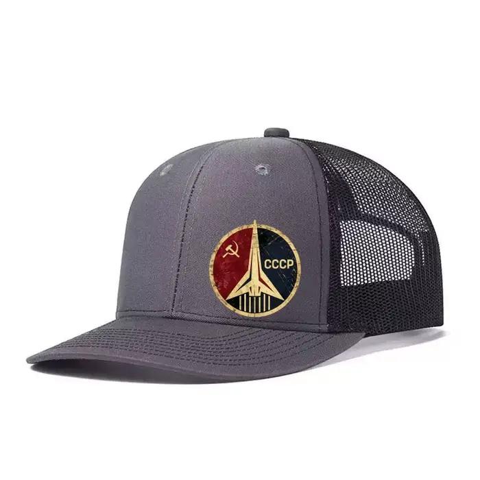 Casquette de baseball réglable imprimée fusée spatiale russe, style snapback, respirante, en maille
