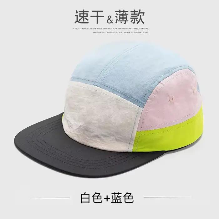 Casquette de baseball à bords plats pour hommes et femmes, chapeau à séchage rapide, crème solaire d