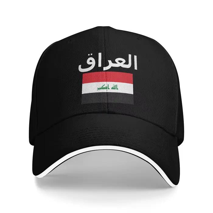 Casquette de baseball décontractée avec drapeau irakien, casquette snapback unisexe, cadeau de golf