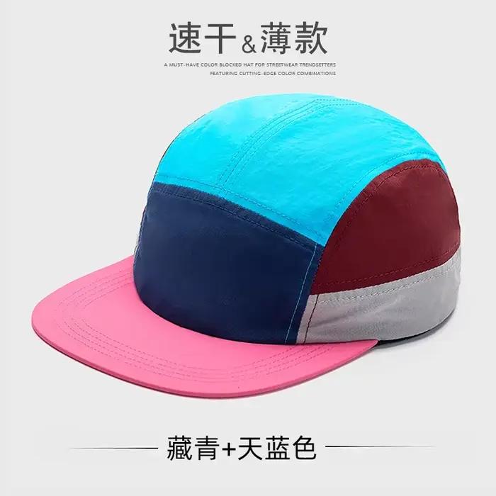Casquette de baseball à bords plats pour hommes et femmes protection solaire polyester multicolore ajustable pour plein air printemps été
