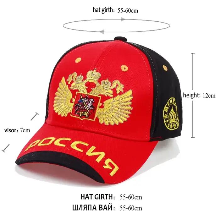 Casquette de Baseball Sochi pour hommes et femmes